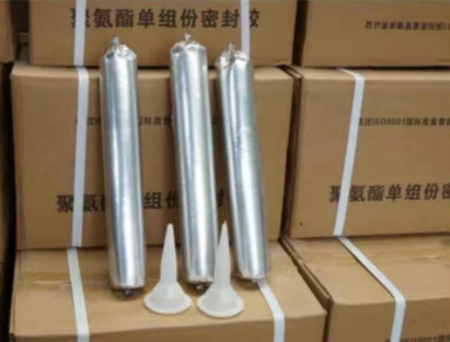 苏仙聚氨酯密封胶